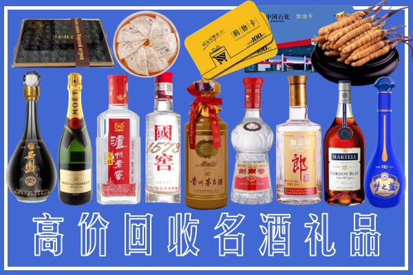 北京市大兴区回收烟酒