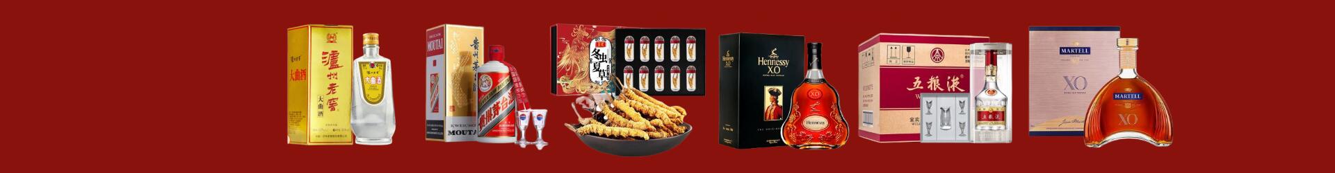 北京市大兴区友才烟酒经营部