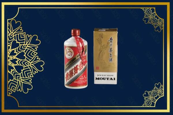 高价求购：北京市大兴区茅台巽风酒回收吗？