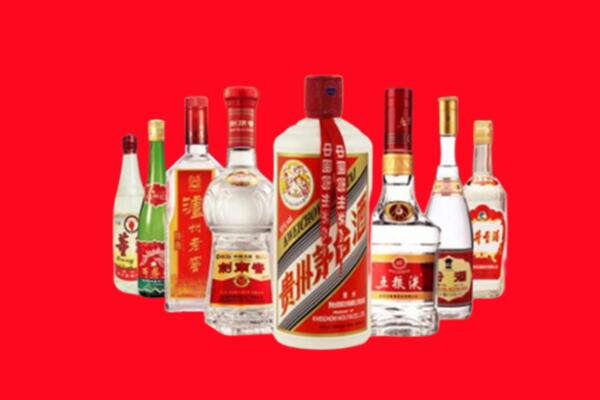 北京市大兴区回收名酒
