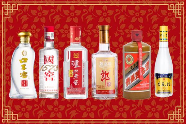 北京市大兴区回收名酒