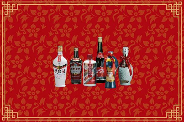 北京市大兴区回收白酒