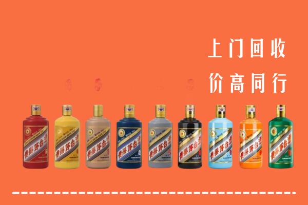 北京市大兴区回收茅台酒