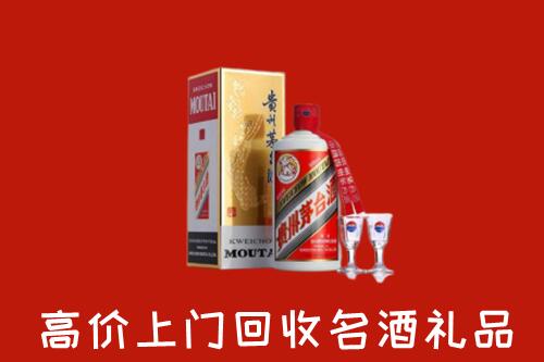 北京市大兴区回收茅台酒