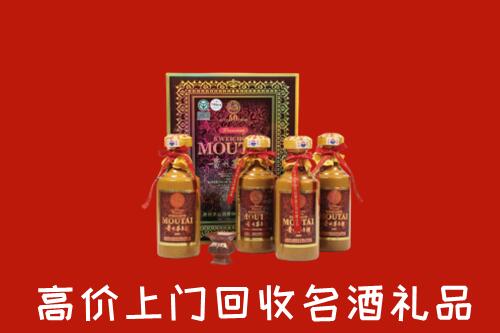 北京市大兴区回收50年茅台酒