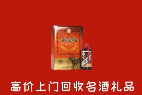 北京市大兴区回收贵宾特制茅台酒