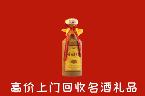 北京市大兴区回收十五年茅台酒