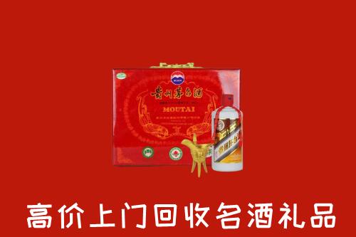 北京市大兴区回收茅台酒瓶