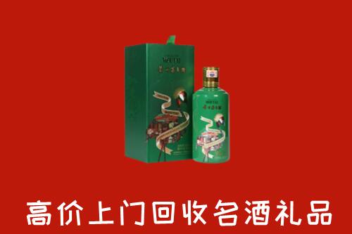 北京市大兴区回收出口茅台酒
