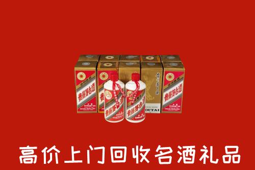 北京市大兴区回收年份茅台酒