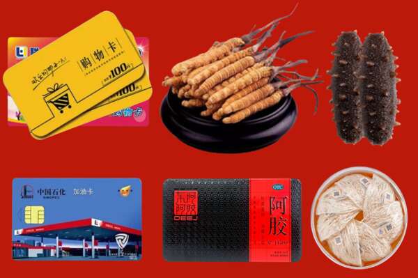 北京市大兴区烟酒回收礼品