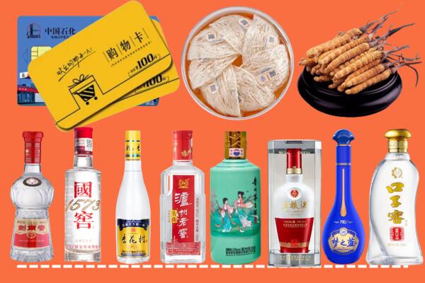 北京市大兴区回收烟酒